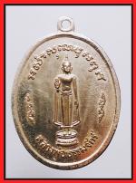 เหรียญหลวงพ่อธรรมจักร(2709)